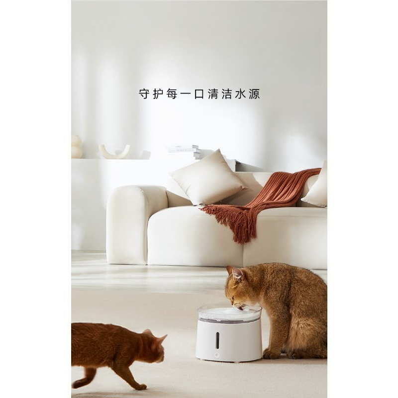 Cat Water Fountain Filter - Wireless Magnetic Pump Pet Water Fountain